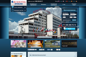 Thumbnail_rus-hotel-1